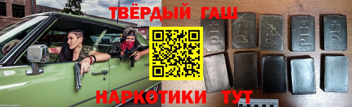 Гашиш  Гашиш убойный  Вход с VPN  Ноябрьск  Гашиш VHQ 