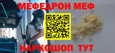 кокаин перу Бугуруслан