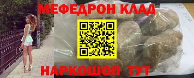 синтетический гашиш Бузулук