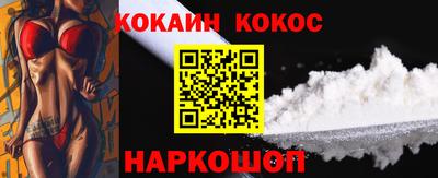 синтетический гашиш Бузулук