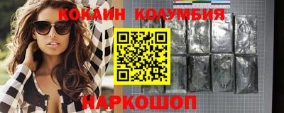 кокаин перу Бугуруслан