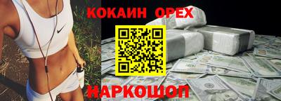синтетический гашиш Бузулук