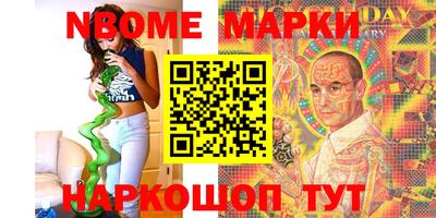 синтетический гашиш Бузулук