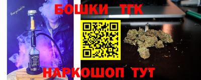 синтетический гашиш Бузулук