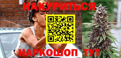 синтетический гашиш Бузулук