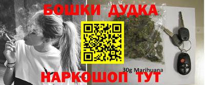 синтетический гашиш Бузулук