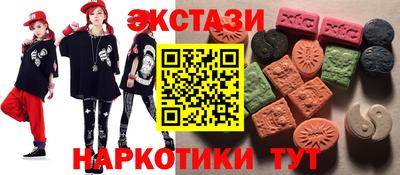 кокаин перу Бугуруслан