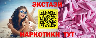 MDMA Будённовск