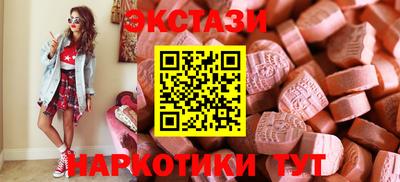 синтетический гашиш Бузулук