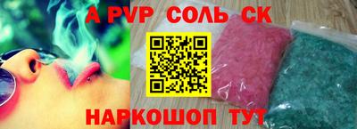 MDMA Будённовск