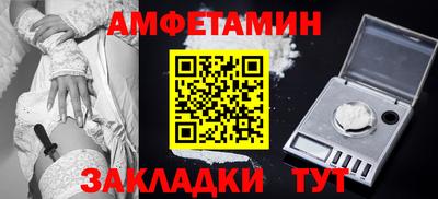 синтетический гашиш Бузулук