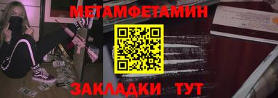 кокаин перу Бугуруслан