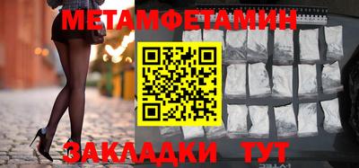 синтетический гашиш Бузулук