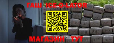 кокаин перу Бугуруслан