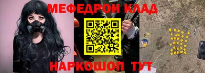 кокаин перу Бугуруслан