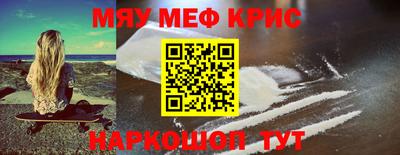 синтетический гашиш Бузулук
