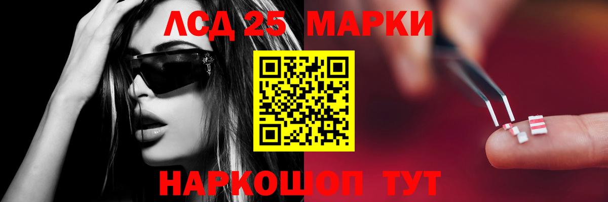 ЛСД экстази ecstasy  Лсд 25 экстази кислота  Вход с VPN  Ноябрьск 
