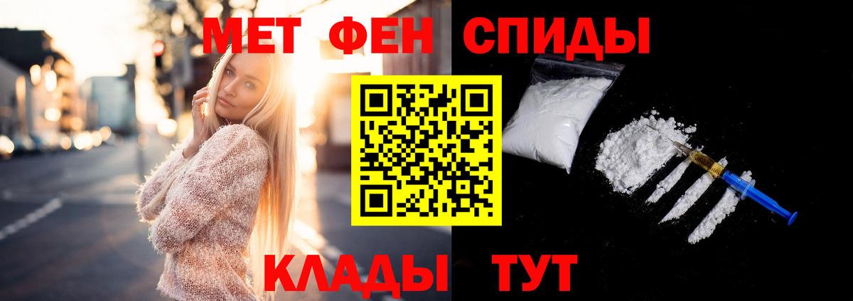 Метамфетамин мет  Вход с VPN  Метамфетамин мет  Ноябрьск 