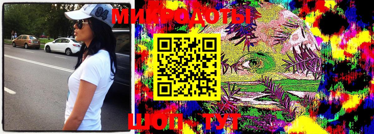 Ноябрьск  Псилоцибиновые грибы GOLDEN TEACHER  Вход с VPN 